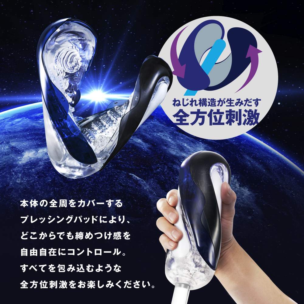 Tenga - Flip 360 Masturbator - Midnight Purple 照片-5