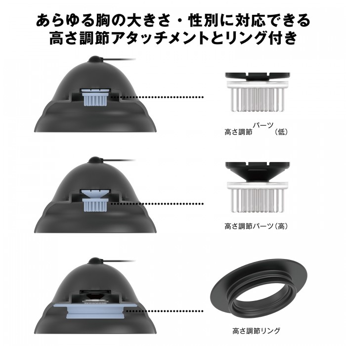 SSI - Vibro Nipple Cup w Remote - Black photo-2