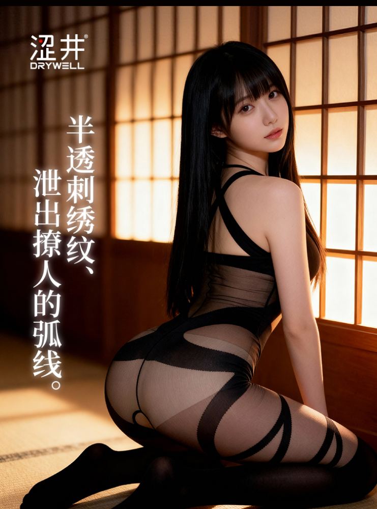 Drywell - Y09 Mesh Crocthless Bodystocking - Black photo