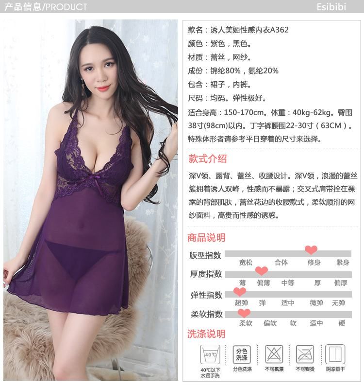 SB - Babydoll A362 - 黑色 SB - Babydoll A362 - 黑色 照片-7