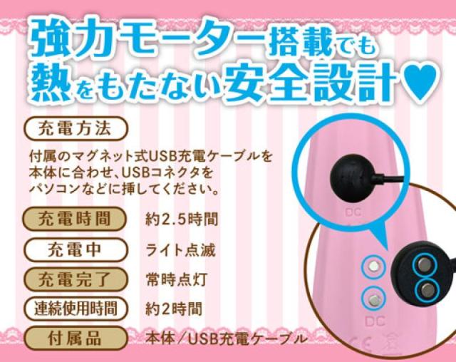 The whippie magical wand, has been personally tested and cer... A-One - Whippie Wand - Pink photo-12