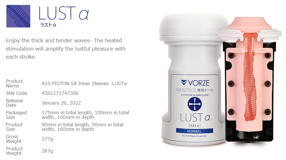 Vorze - Inner Sleeve LUST α - A10 Piston SA photo-9