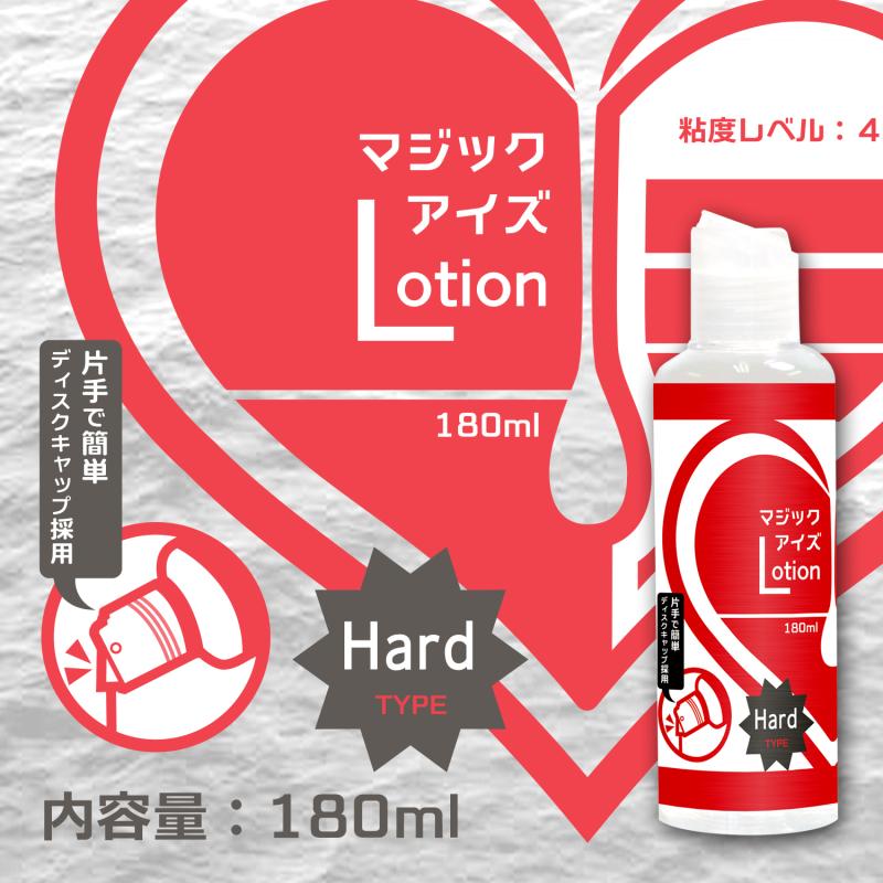 Magic Eyes - Hard Lotion - 180ml photo-2
