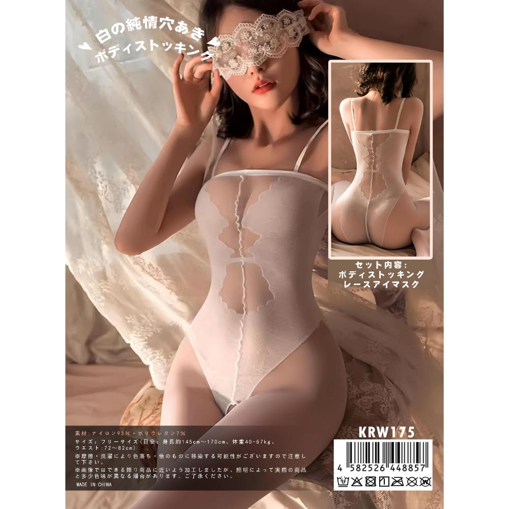 KR - Innocent Bodystocking KRW-175 - White 照片-6