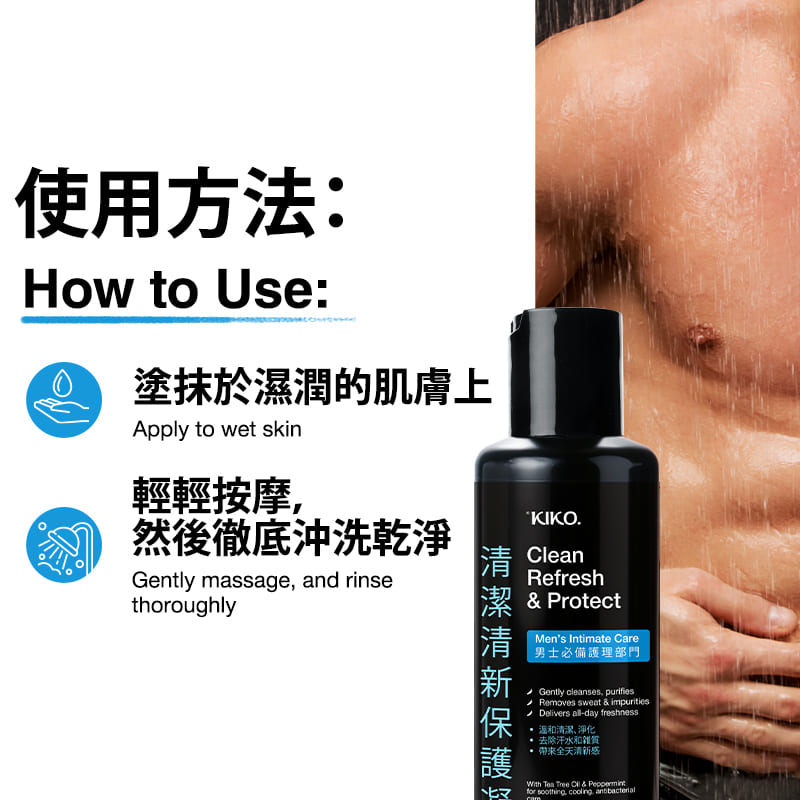 厌倦了肥皂带来的刺激,又无法维持一整天的清爽?尝试 KIKO 凝胶-温和、pH 值均衡的敏感肌肤清洁产品。
... KIKO - 清洁清新保护凝胶 - 150ml 照片-11
