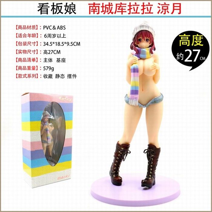 Sexy girl cartoon collection figure
Disclaimer: All depicte... Anime Star - Girl Cartoon Collection Sexy Figure photo-11