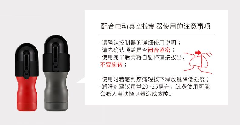 更大的尺碼,更舒適的感覺。尺碼比標準裝的大20%!
TENGA改進了其著名的TENGA CUP,推出了新型的新... Tenga - Air-Tech 重複使用型真空杯 超級 VC 型 照片-12