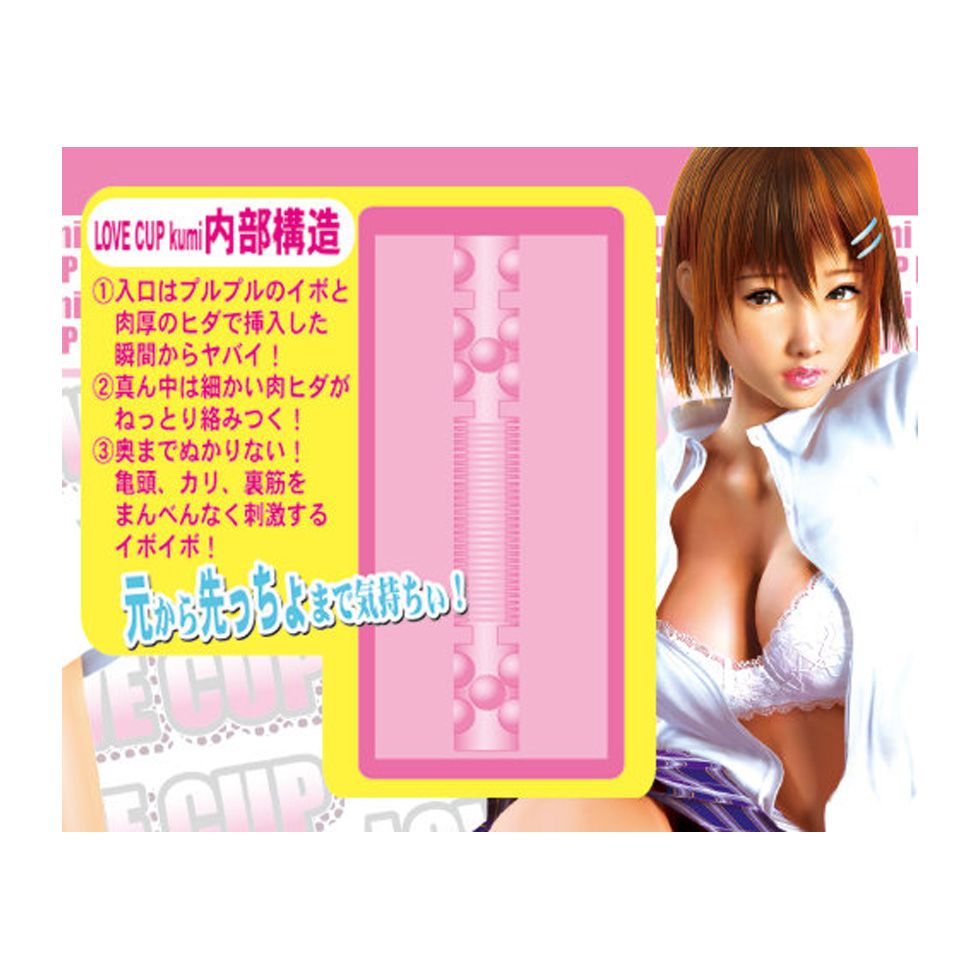 It is also nice to have a complex structure of onahole, but ... A-One - Kumi Love Cup photo-4