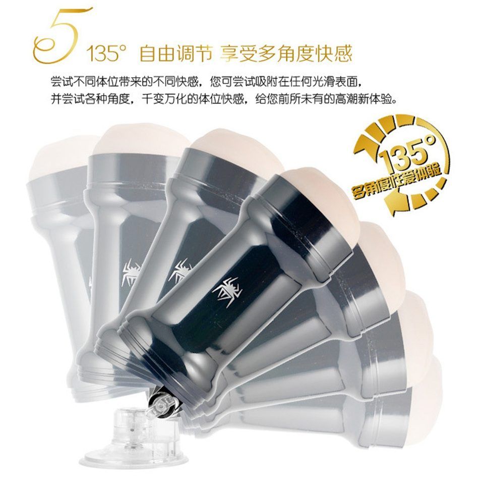 Magic Love - Evo - Spider Cup - Black photo-2