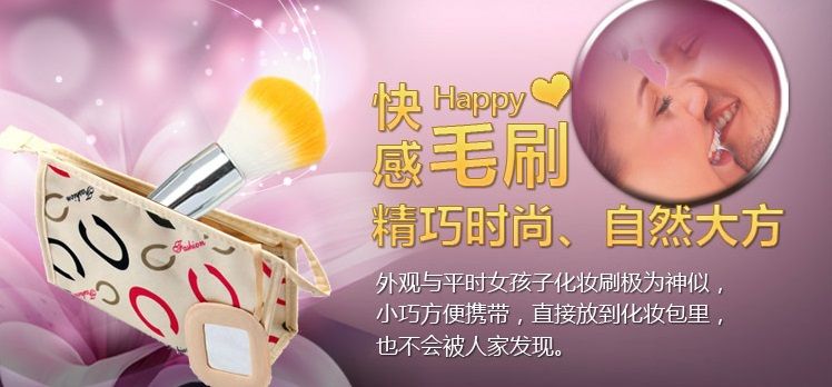 7-Frequency Vibration modes
Material: ABS + Synthetic Ha... Aphrodisia - 7 Functions Vibrating Make Up Brush - Orange photo-15