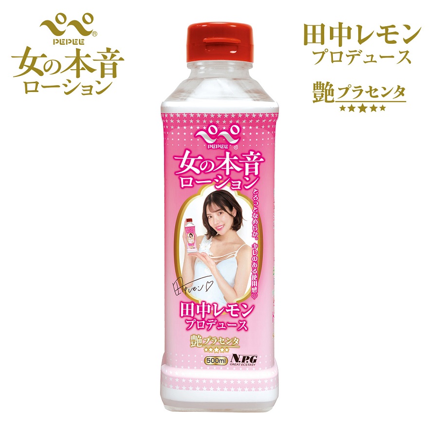 "Invented by women for women!!" Lemon Tanaka picke... Pepee - Lemon Tanaka True Feelings Lotion - 500ml photo-3