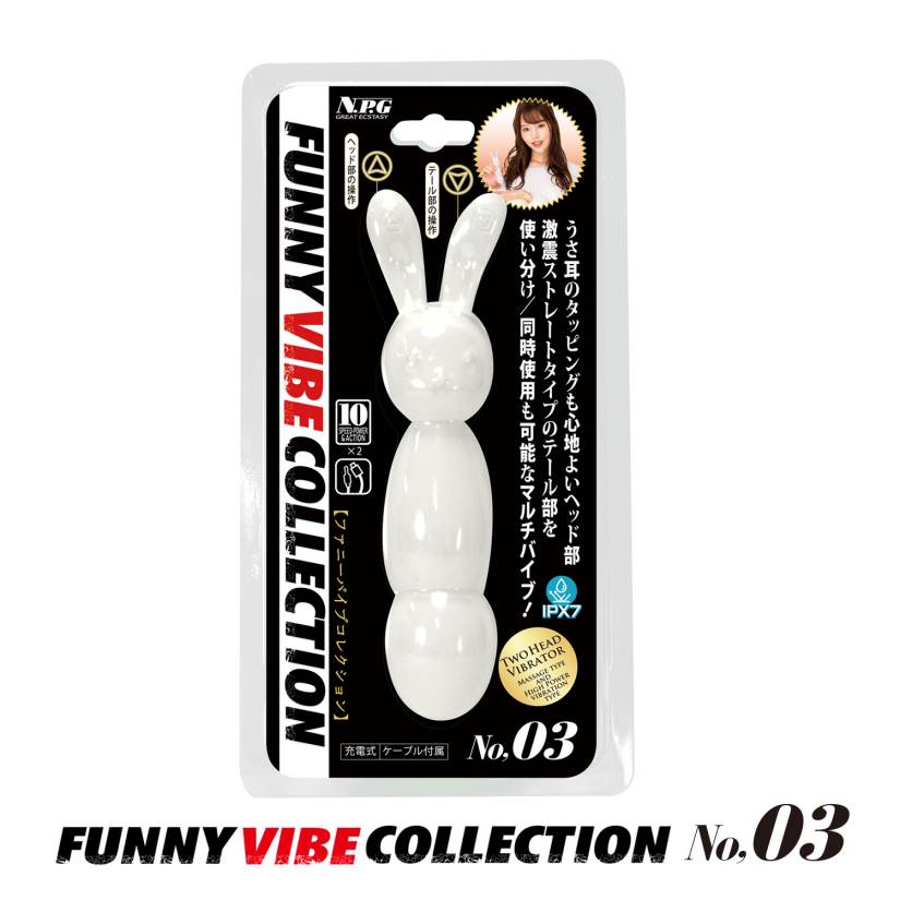 NPG - Funny Bunny Vibe - White 照片-4