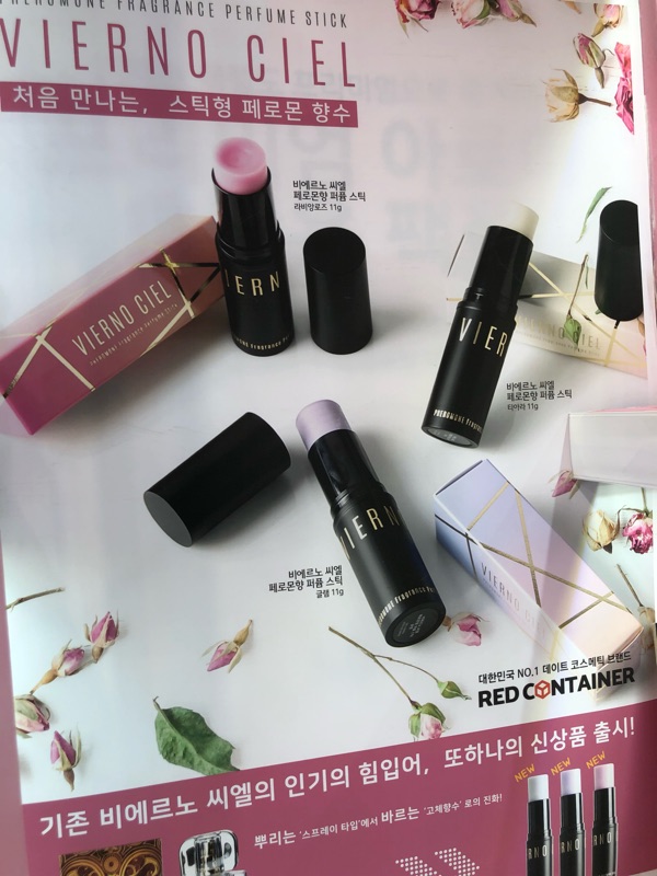 It exudes a different taste on the body, blends according to... Vierno Ciel - Pheromone Women Perfume Stick Tiara - 11g photo-9