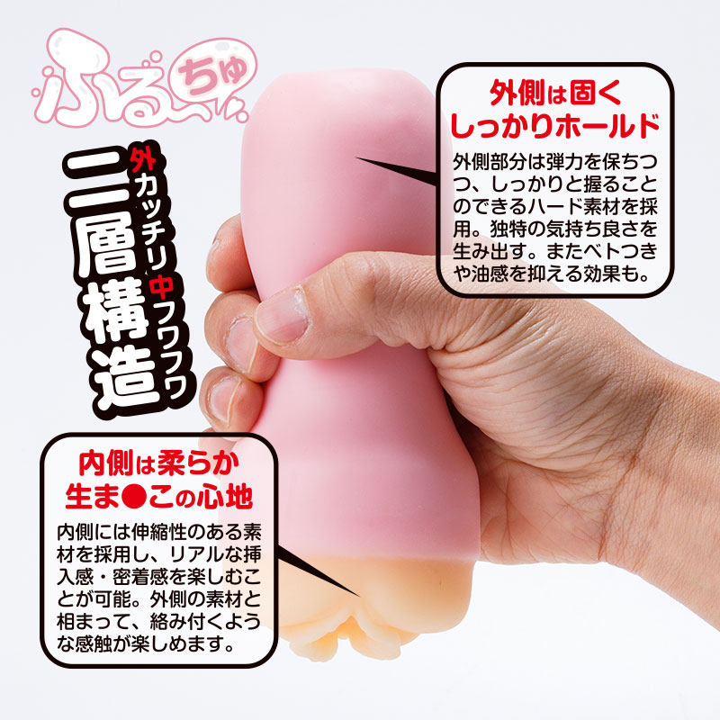 NPG-FW - Furu-Chu Lemon Hard Type Masturbator - Yellow photo-6