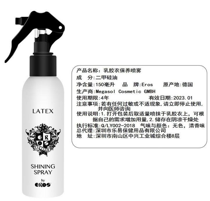 Your latex clothing lacks the optimal shine? The unique care... Eros - FETISH LINE - Latex Shining Spray - 150ml photo-4