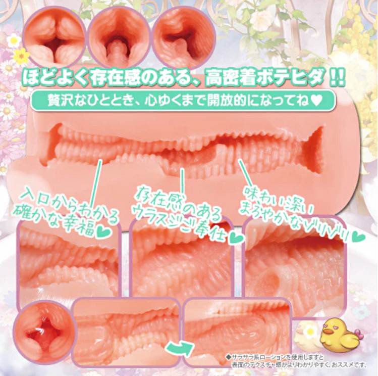 ToysHeart - Lusty Hot Spring 3 Masturbator 照片-2