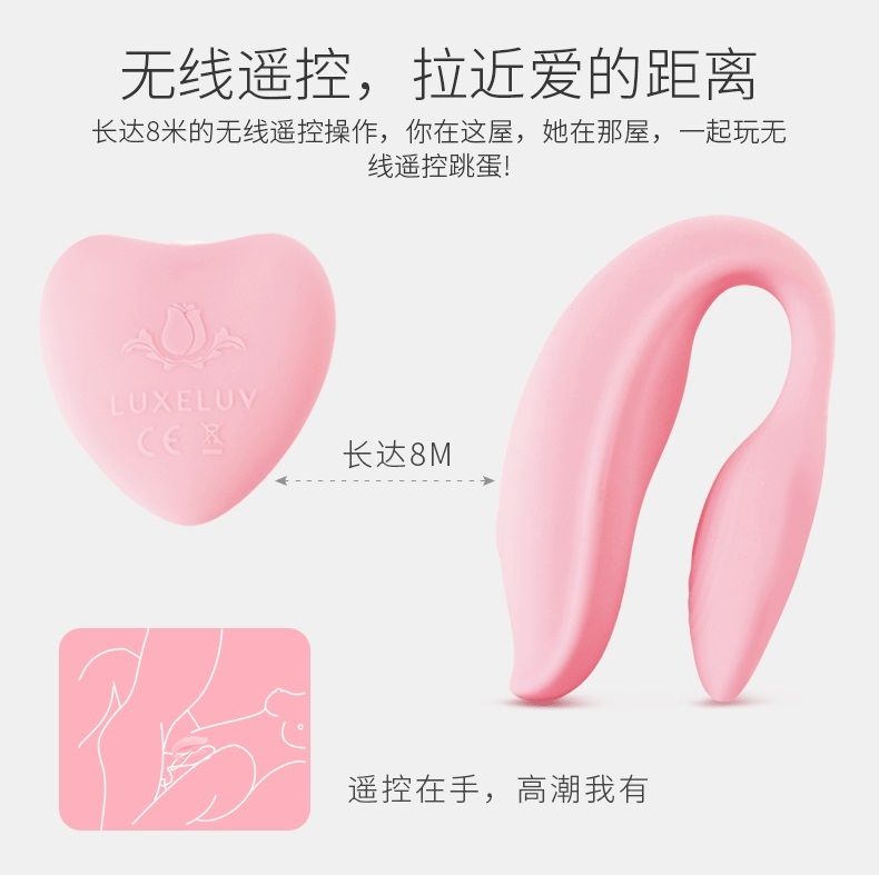 Sex Toy Vibration for Women and Couples
Material: Full Sili... Wowyes - 2U Couple Massager w Remote Control - Pink photo-11