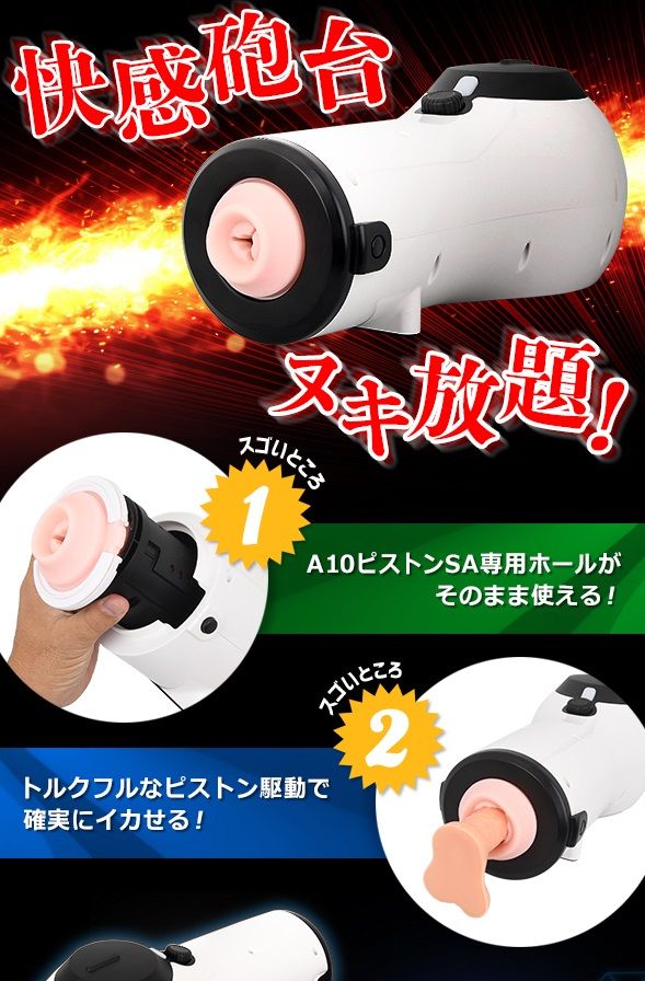 Developed from the prototype of the A10 Piston SA from VORZE... Rends - NLS Piston Masturbator - White photo-10