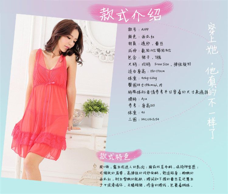 SB - Babydoll A299 - Red SB - Babydoll A299 - Red 照片-7