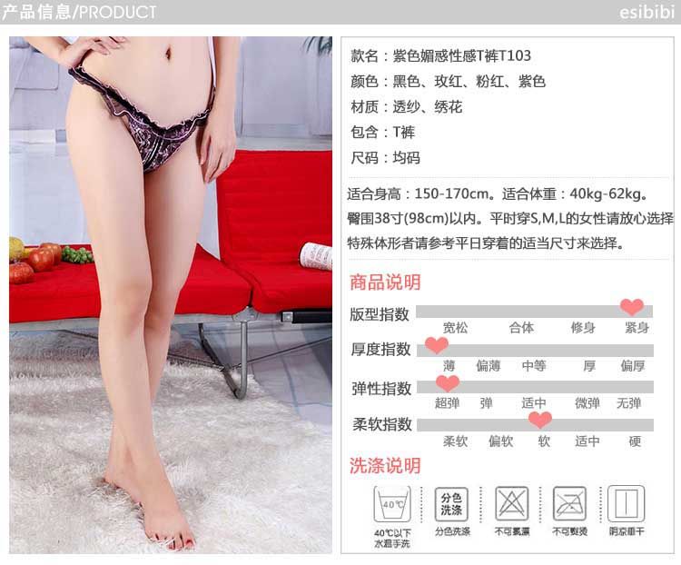 Size: one size. Suitable for height: 150-170cm. Suitable for... SB - Panties T103 - Black photo-5