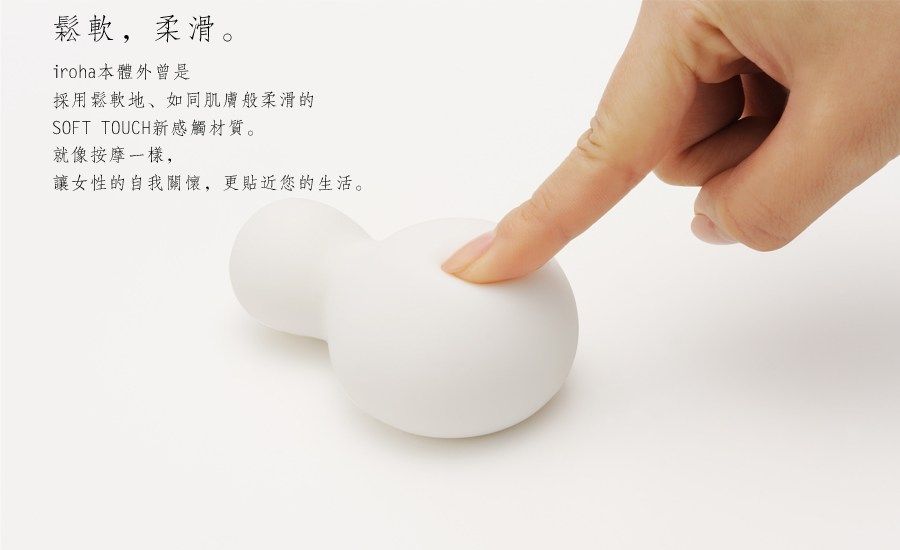Vibrator sex toy for women designed by Tenga using soft touc... Iroha - Yukidaruma Massager - White photo-13