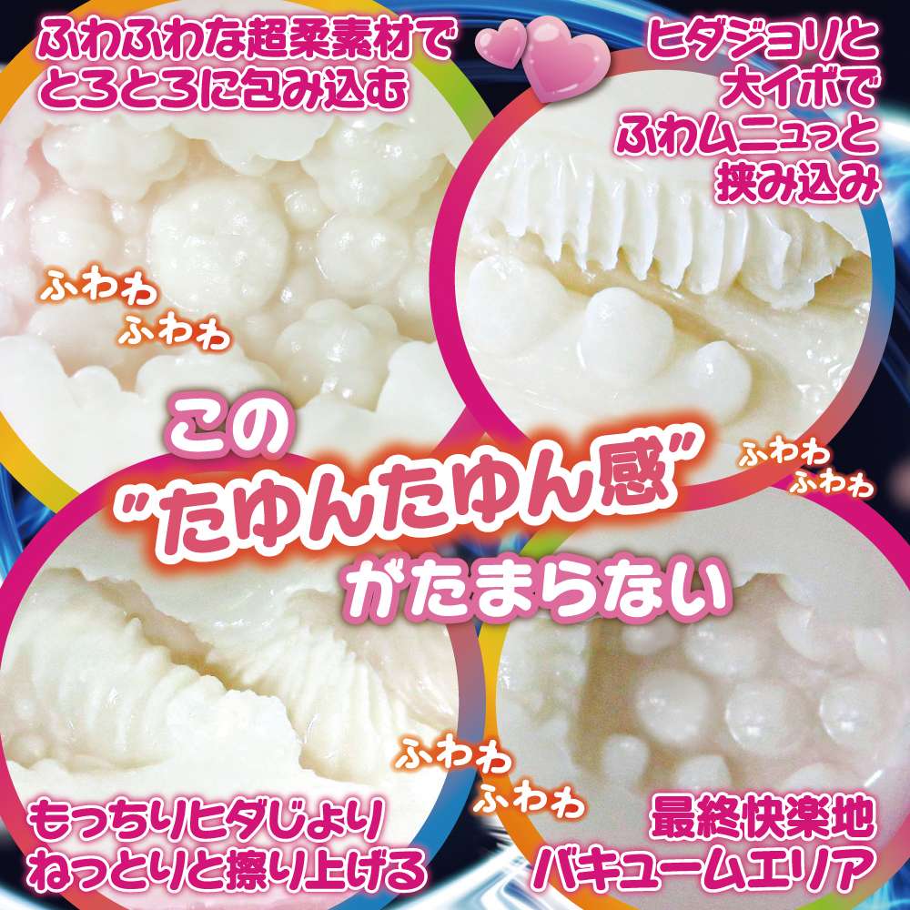 A new take on the Fuwapocha Long Trollina: a soft, fluffy ve... Ride - Fuwa Pocha Trollina Masturbator photo-6