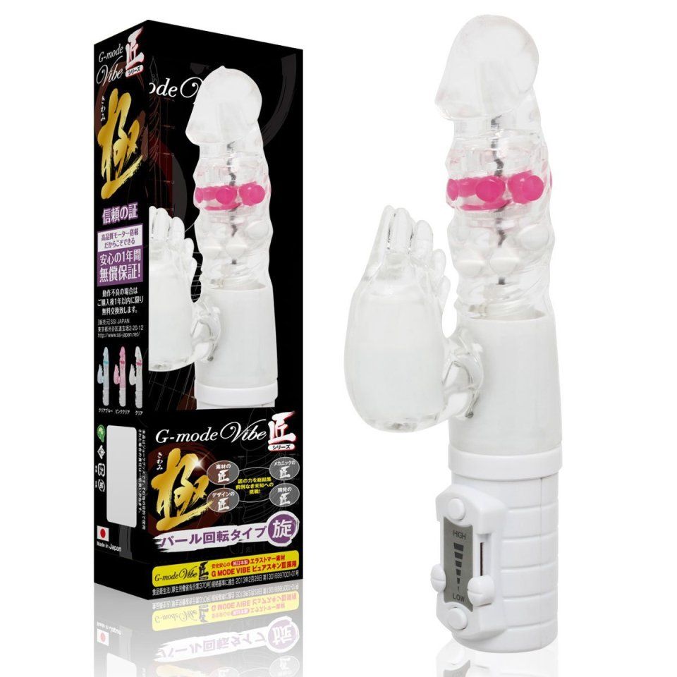 A vibe of a gem that a famous designer who won the Internati... G-Mode - Vibe Joy 5 photo