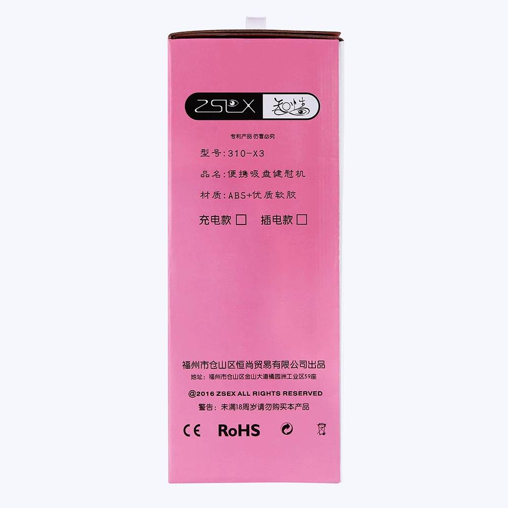 Control type: remote control
Power supply: switching adapter... Z-Sex - Sex Machine X3 - Yellow photo-16