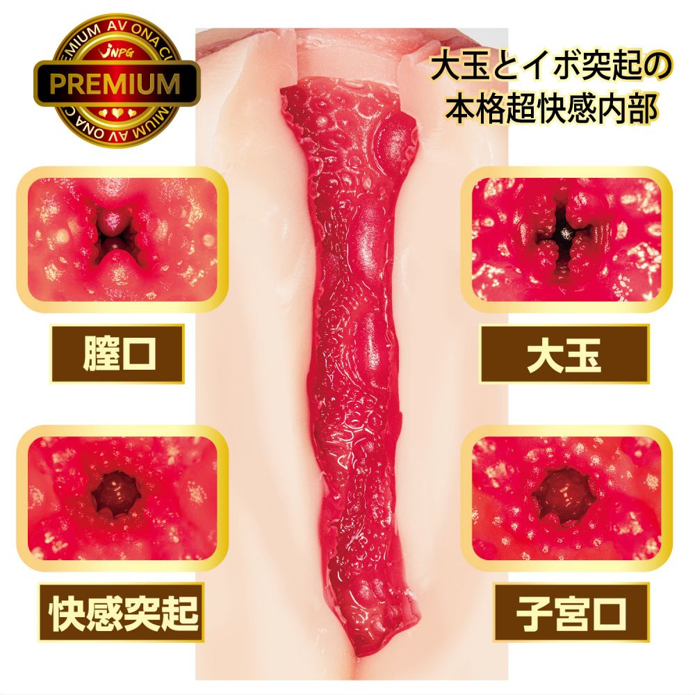 NPG - AV ONA CUP Premium 03 Arina Hashimoto photo-2