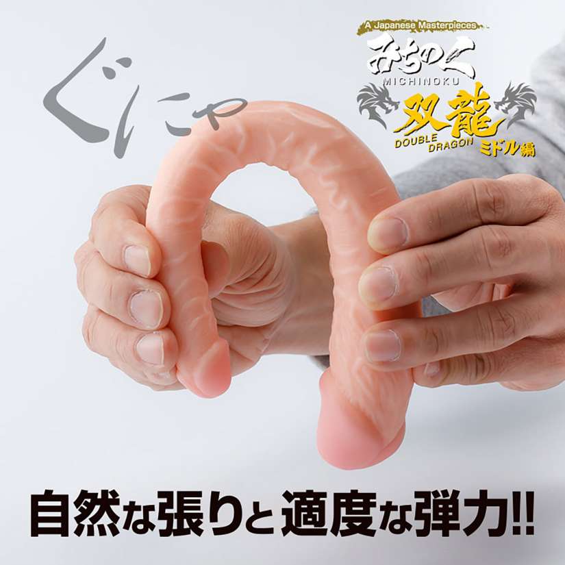 World Crafts - Michinoku Double Dildo - Flesh 照片-5