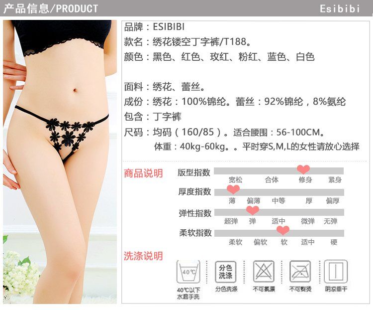 Embroidered cutout thong
Composition: 100% Nylon.
Lace... SB - Thong T188 - Black photo-7
