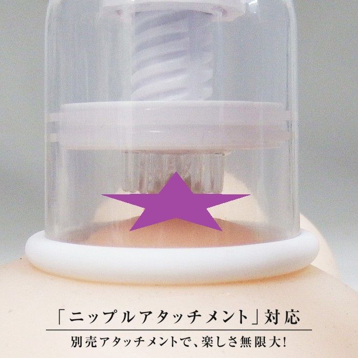 This Japan Nipple Dome R Jack Type White has all you need to... SSI - Nipple Dome R Jack Type - White photo-4