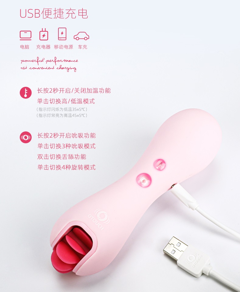 OTOUCH - Pet 阴蒂吸啜及按摩器 - 粉红色 照片-11