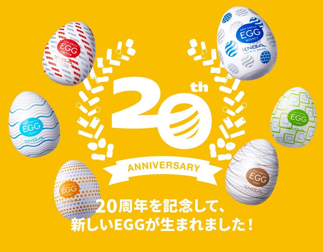 Tenga - Bouncy Easy Stretch Egg