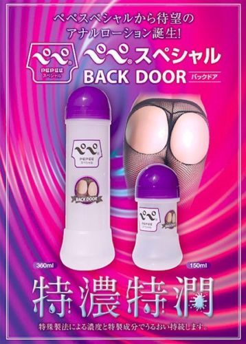 An extremely special anal lotion appears in the popular Pepe... A-One - Pepe Special Backdoor Lube - 150ml photo-4