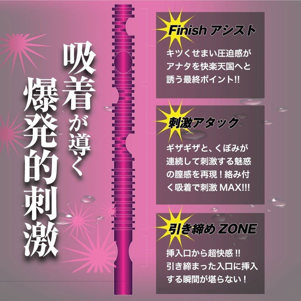 Ride - Cherry Bomb Masturbator photo-4