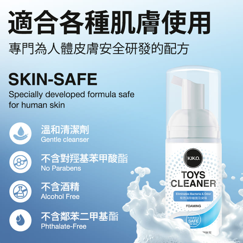 KIKO 玩具清潔劑是一款顧及您的安全及環保意識的產品,為您的玩具保持潔淨及衛生。本泡沫清潔劑不依靠刺激性化學品... KIKO - 泡沫玩具清潔劑 - 150ml 照片-6
