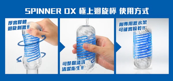Countless orbs adorned with delicate edges roll in sync with... Tenga - Spinner DX 01 Drops Masturbator photo-19
