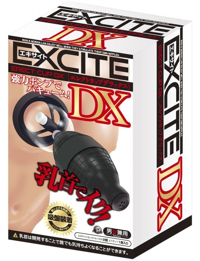A-One - Excite Electric Nipple Cup DX Vibrator w/Pump - Black photo-12