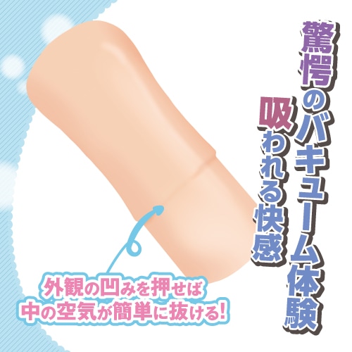 A fearsome vacuum experience. The pleasure of being sucked, ... ToysHeart - R-20 Fourth Soft Masturbator photo-3