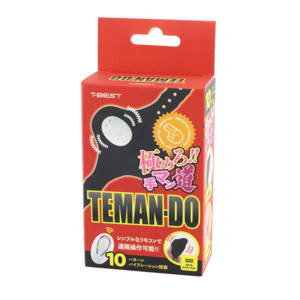 A powerful vibrator that can be wrapped around your fingers ... T-Best - Teman-Do Panty Vibrator - Black photo-8