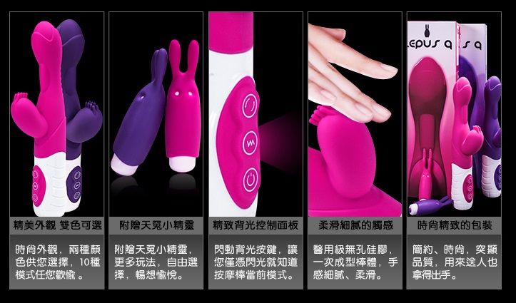 A touch controller with a touch-sensitive high-grade silicon... UTOO - Lepus Queen Rabbit - Cerise photo-9