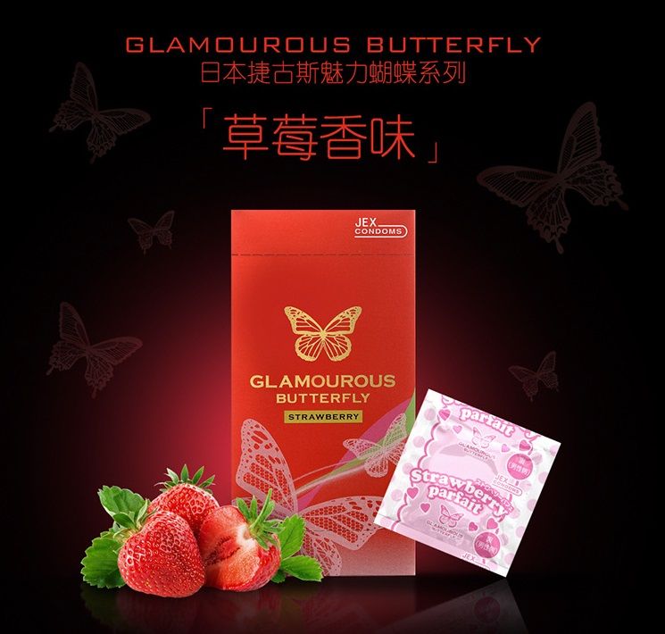 Dessert in parfait grade! Adding extra tastes and colors to ... Jex - Glamourous Butterfly Strawberry 6's Pack photo-9