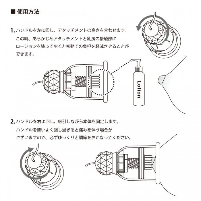 This Japan Nipple Dome R Jack Type White has all you need to... SSI - Nipple Dome R Jack Type - Black photo-7