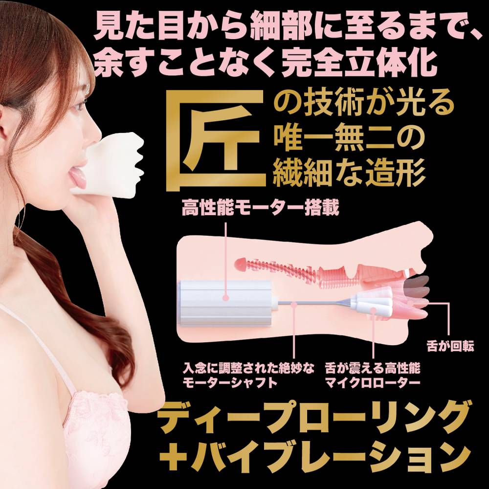 SSI - Fuua Kaede Vibro Blowjob Masturbator 照片-2