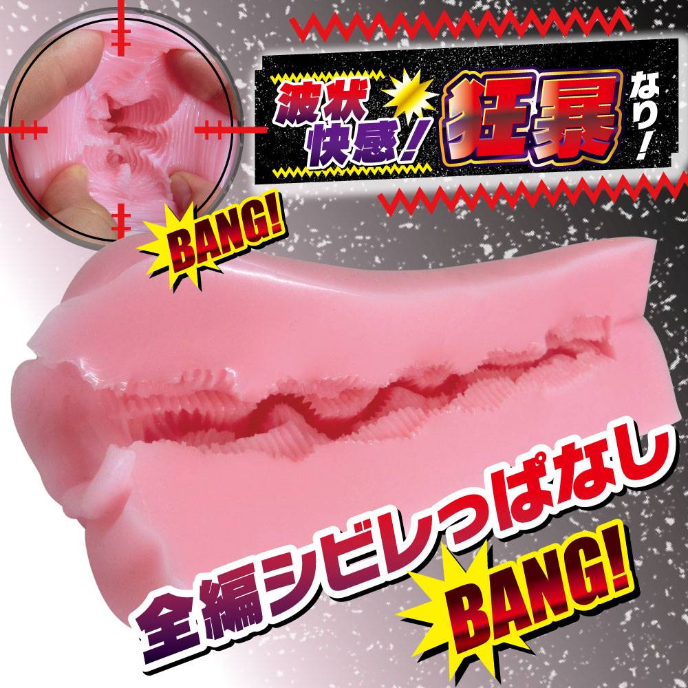 This pleasure that you can't escape! The wavy attack starts.... Ride - Puni Hida Mafia Masturbator photo-2