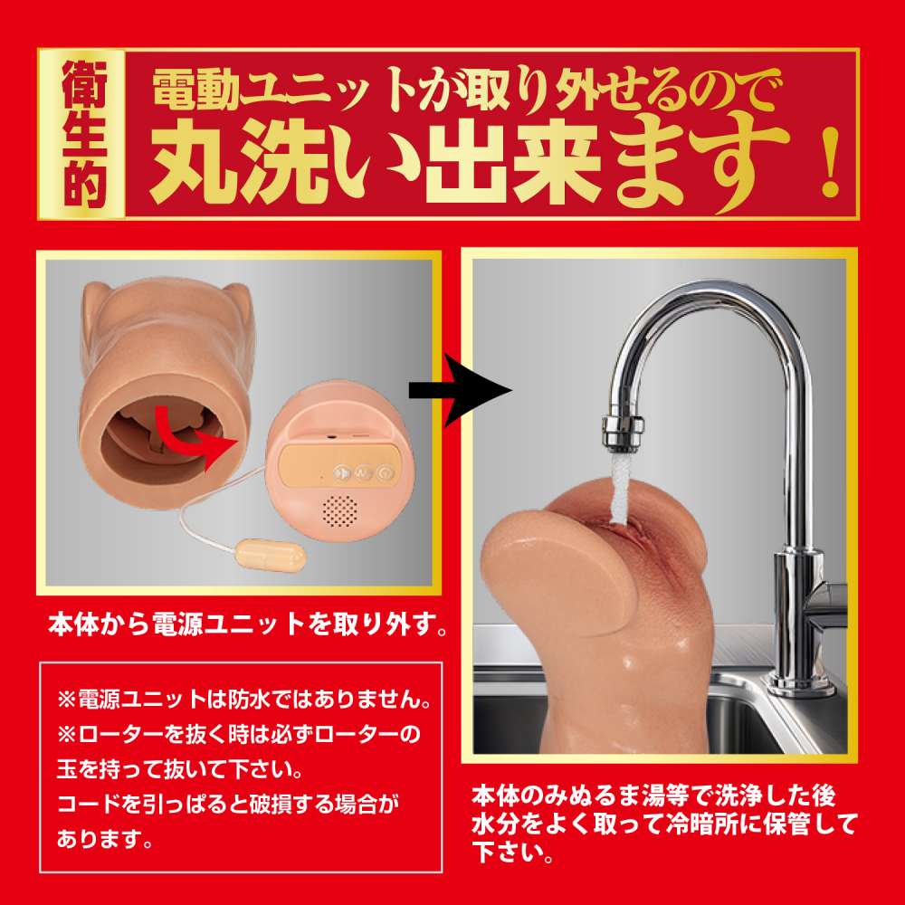 NPG - Rena Miyashita Vibro Suction Masturbator 1.5kg photo-12