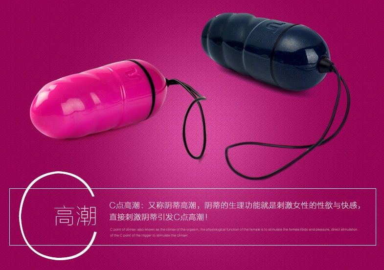 這款可充電遙控跳蛋光澤四溢,創新性的震動系統馬力超強。
流線型的外部設計和柔軟的觸感給予陰道和陰蒂更舒服的刺激。來體... Adrien Lastic - Ocean Storm 遙控震蛋 - 粉紅色 照片-12