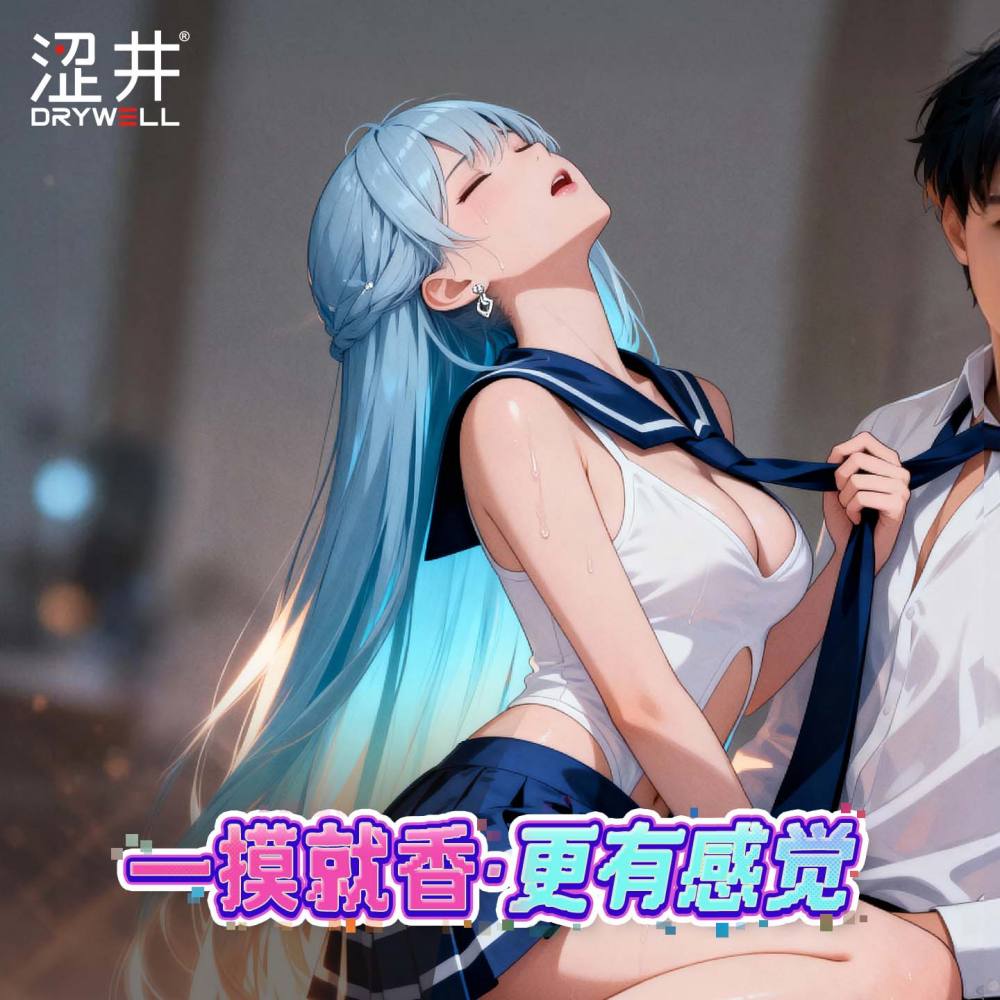 Drywell - C03 Anime School Costume - Blue photo-8