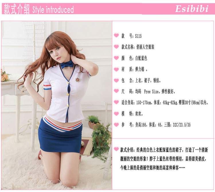 SB - Sailor Costume S115 photo-6